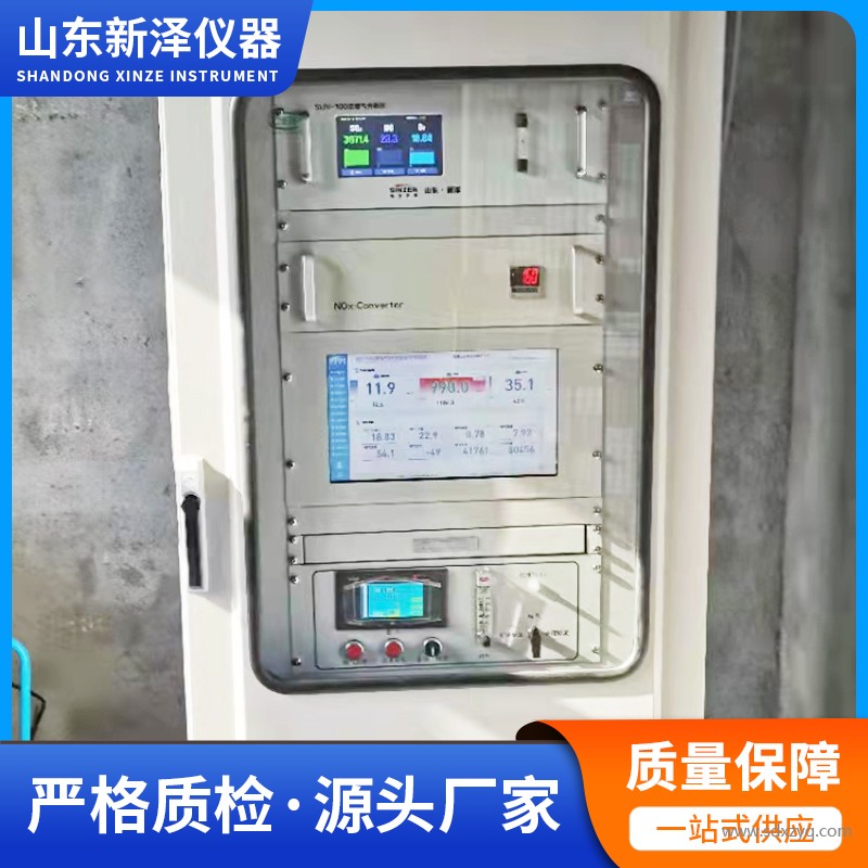 1693296142626353.jpg 煙氣在線監(jiān)測.jpg